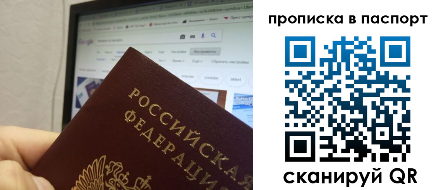 форма 3 в Читинской области